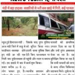 मंडी में बड़ा हादसाः सवारियों से भरी बस खाई में गिरी, कई घायल