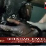 शिमला: चौपाल में कमरे में जली हुई हालत में मिला शव, जांच में जुटी पुलिस।