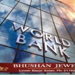 हिमाचल को बड़ी राहत, विश्व बैंक ने 24.5 करोड़ डॉलर के कर्ज को मंजूरी दी, बुनियादी ढांचे का होगा कायाकल्प।