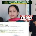 चौपाल के बेटे डॉ. वरुण शर्मा का कमाल,  Indian Institute of Technology Madras में देंगे अपनी सेवाएं।