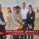 बाहरा विश्वविद्यालय में 24 दिवसीय प्लेसमेंट रेडीनेस बूट कैंप का शुभारंभ.